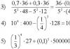 Power or exponential equations