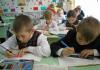 Methods for developing written speech among primary school students Development of written speech among primary school students